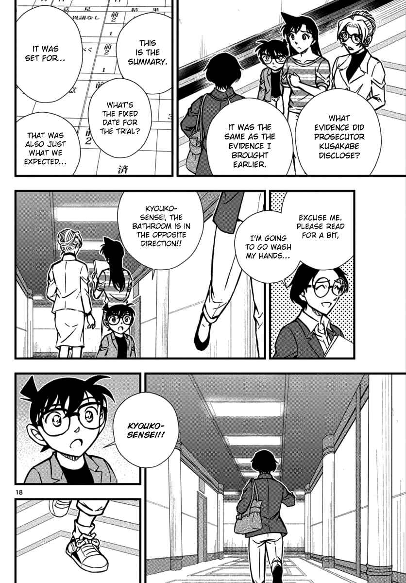 Page 19 Chapter 3 Detective Conan - Zero the Enforcer