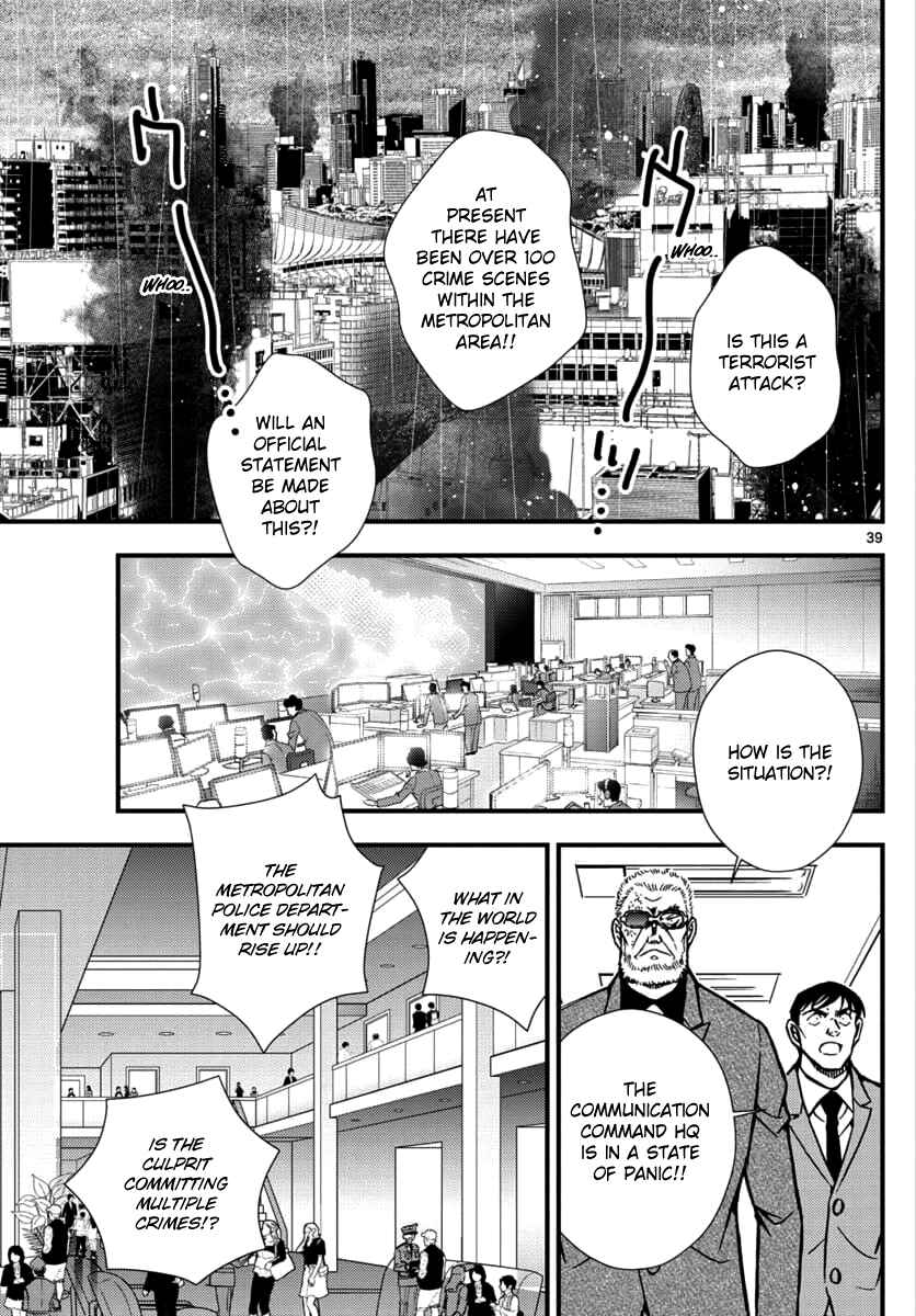 Page 40 Chapter 3 Detective Conan - Zero the Enforcer