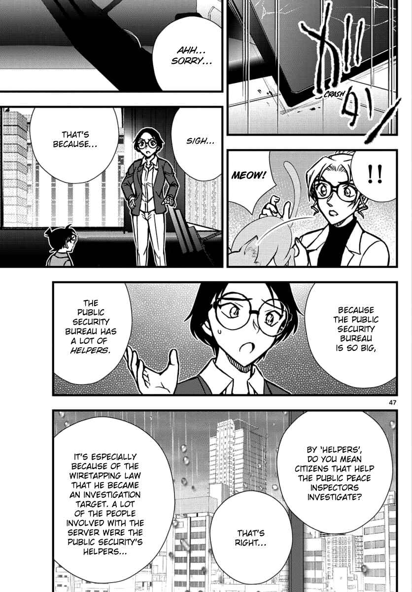 Page 48 Chapter 3 Detective Conan - Zero the Enforcer