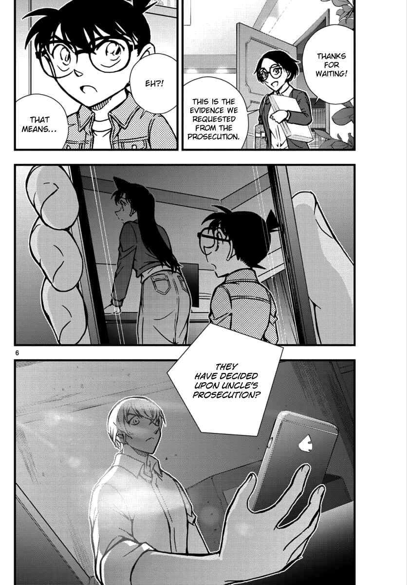 Page 7 Chapter 3 Detective Conan - Zero the Enforcer