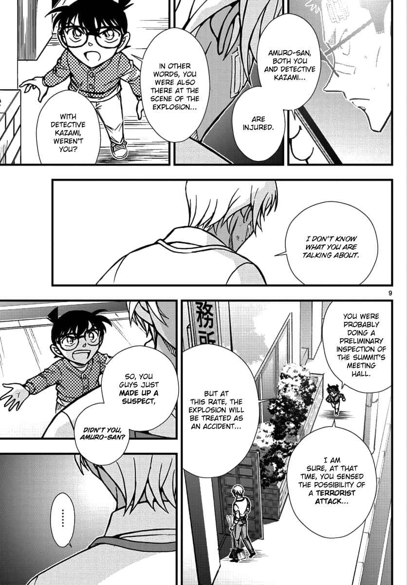 Page 10 Chapter 2 Detective Conan - Zero the Enforcer