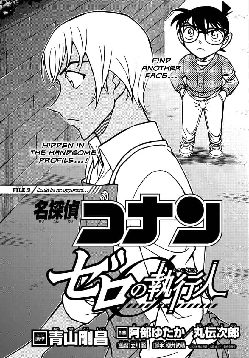Page 2 Chapter 2 Detective Conan - Zero the Enforcer