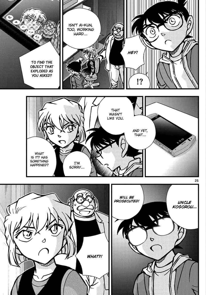 Page 26 Chapter 2 Detective Conan - Zero the Enforcer