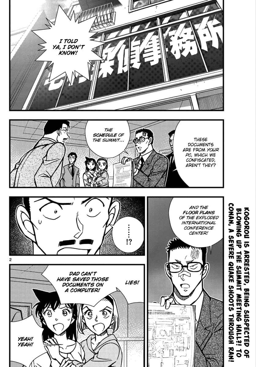 Page 3 Chapter 2 Detective Conan - Zero the Enforcer