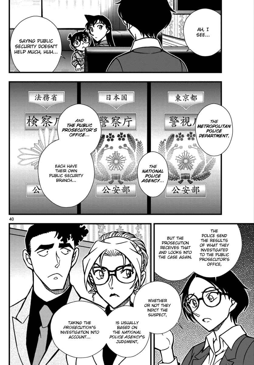 Page 41 Chapter 2 Detective Conan - Zero the Enforcer