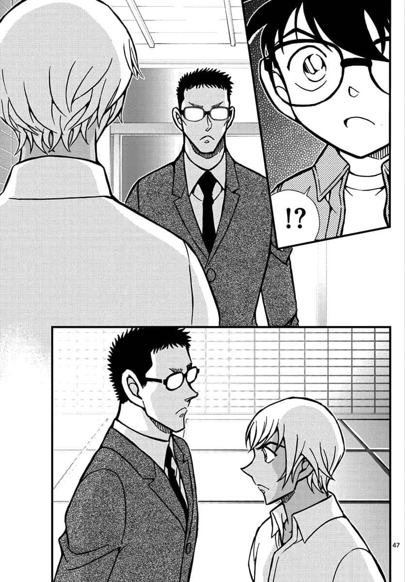 Page 48 Chapter 2 Detective Conan - Zero the Enforcer