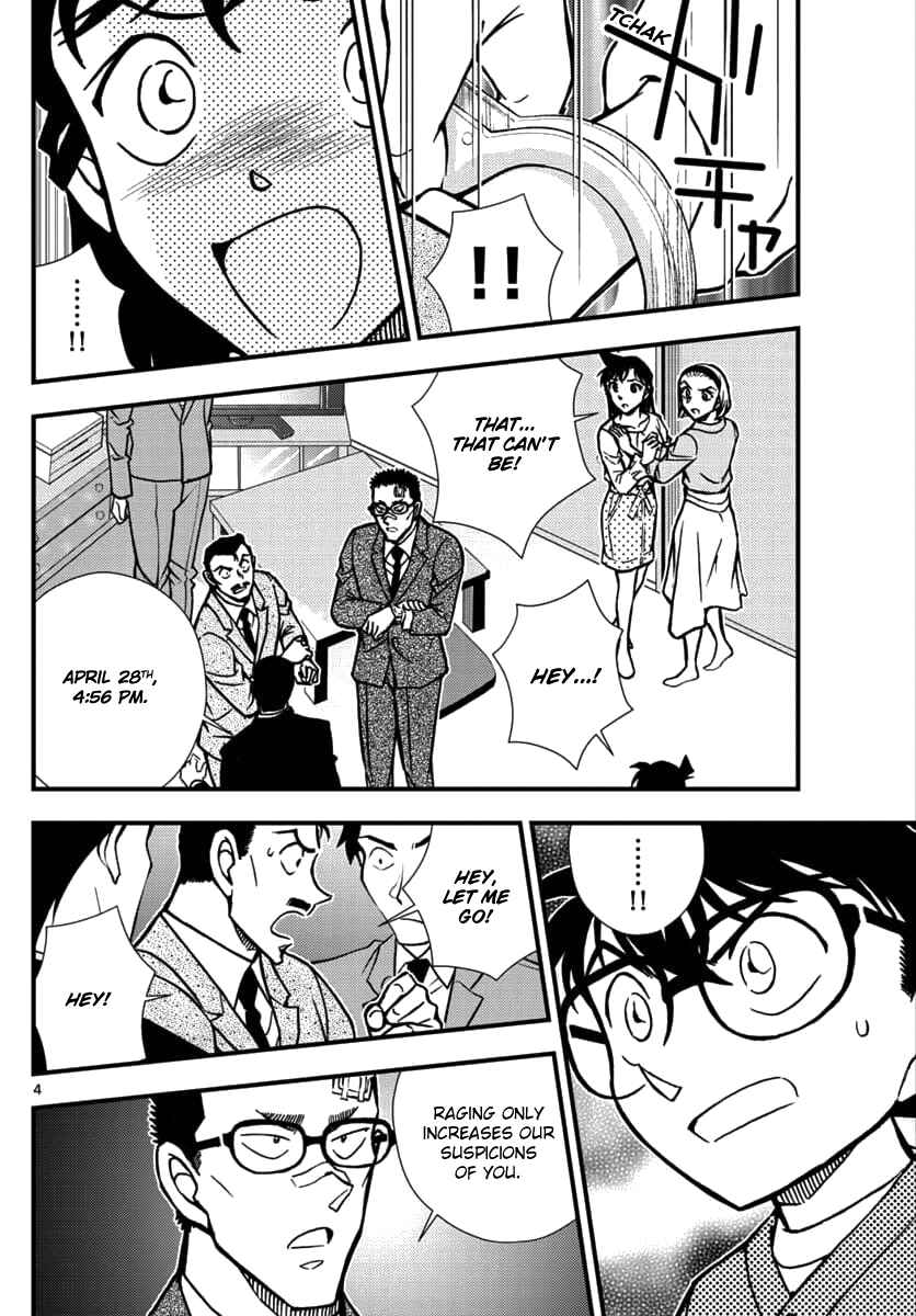Page 5 Chapter 2 Detective Conan - Zero the Enforcer