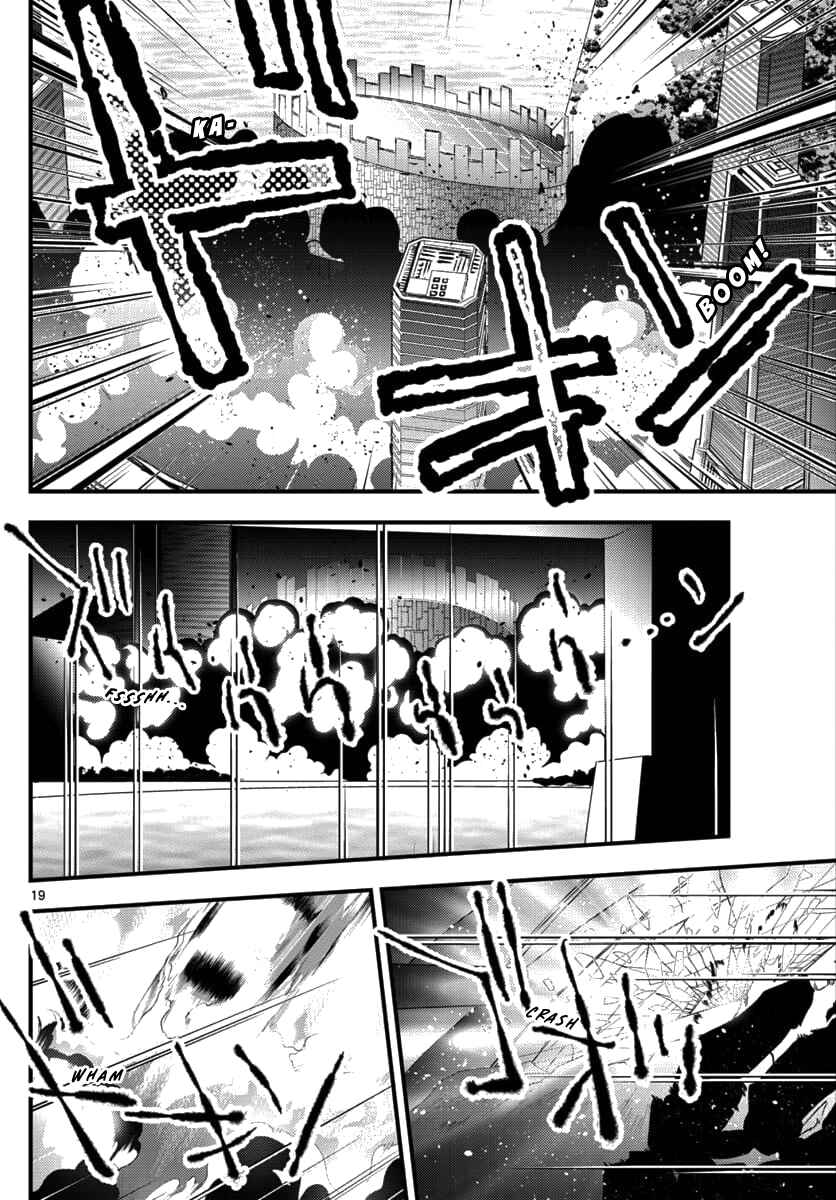 Page 18 Chapter 1 Detective Conan - Zero the Enforcer