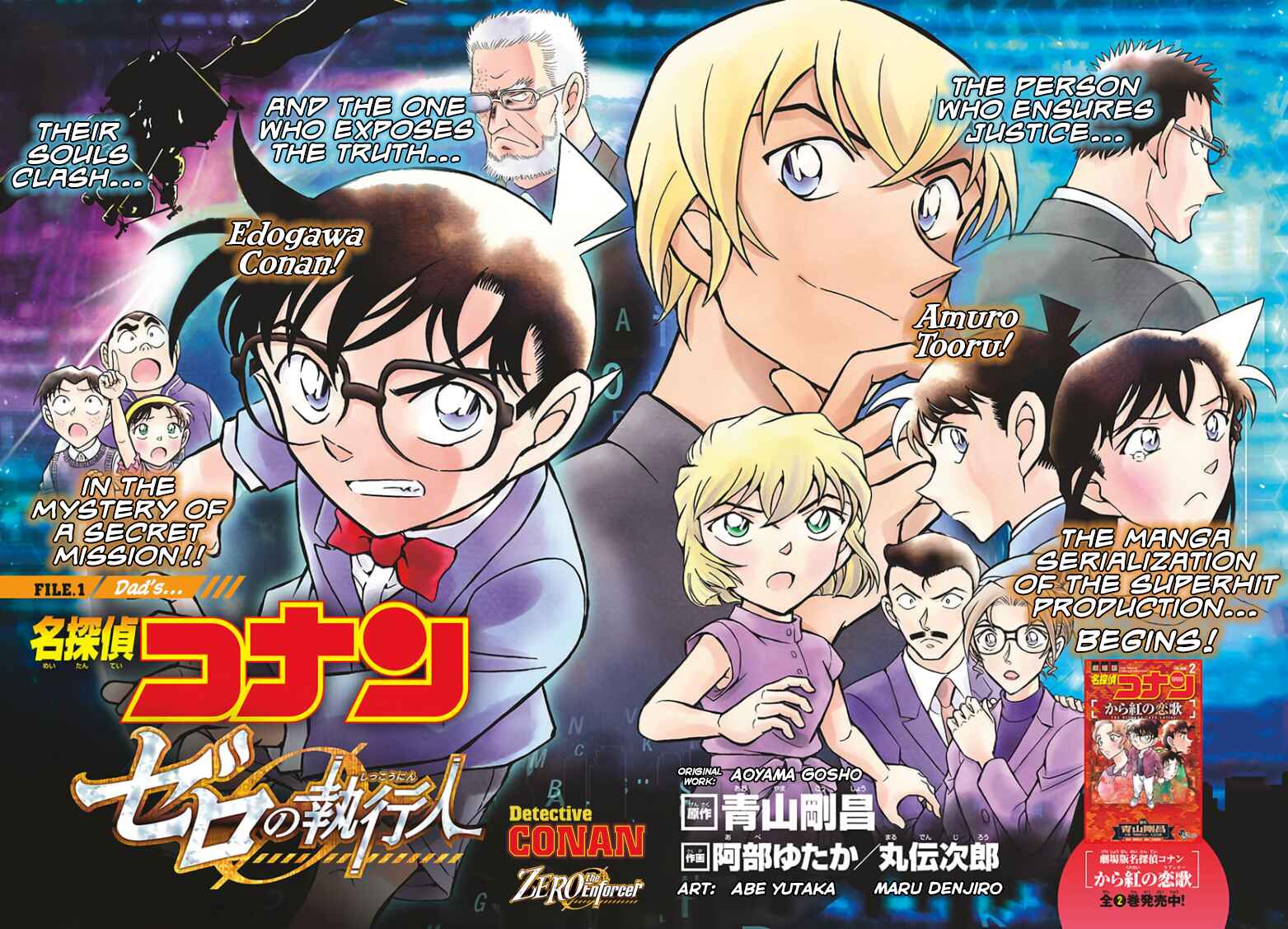 Page 2 Chapter 1 Detective Conan - Zero the Enforcer