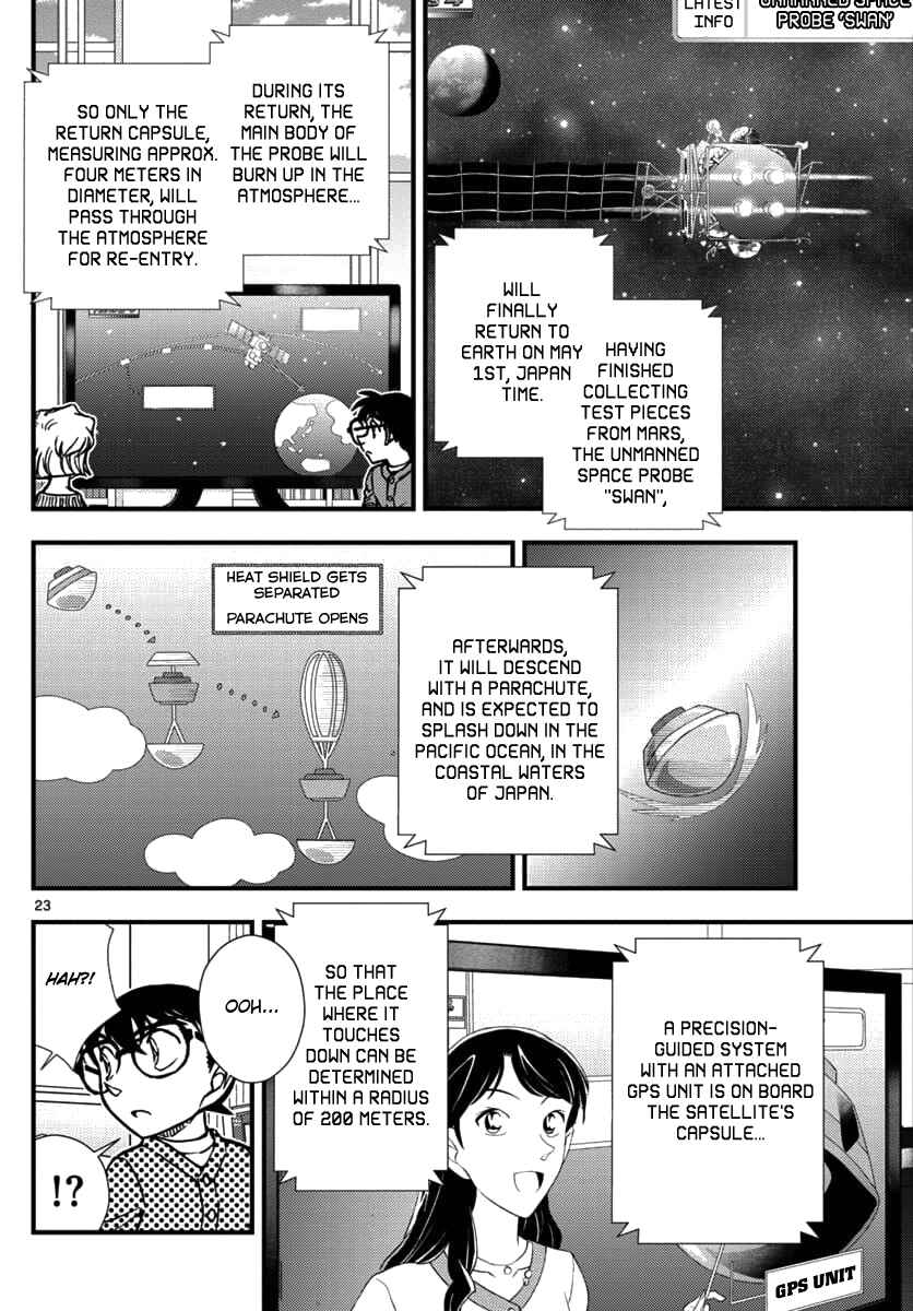 Page 22 Chapter 1 Detective Conan - Zero the Enforcer