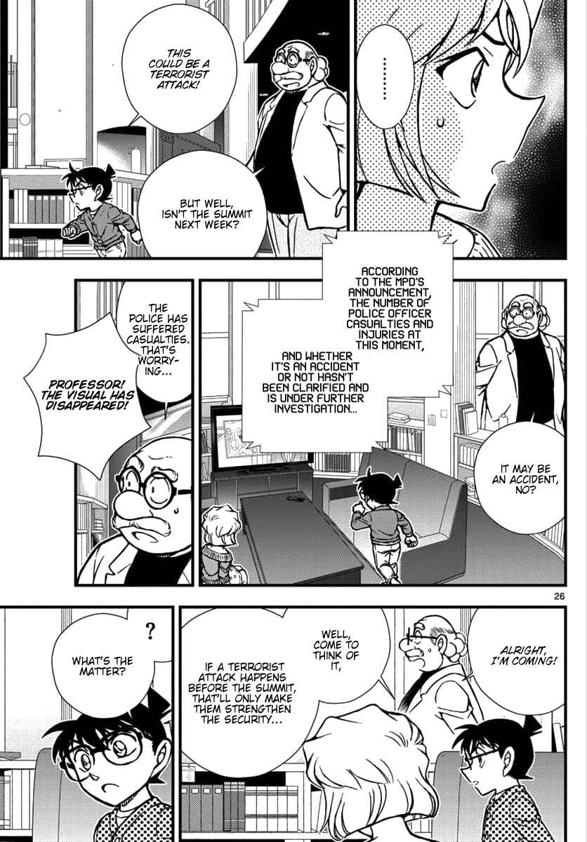 Page 25 Chapter 1 Detective Conan - Zero the Enforcer