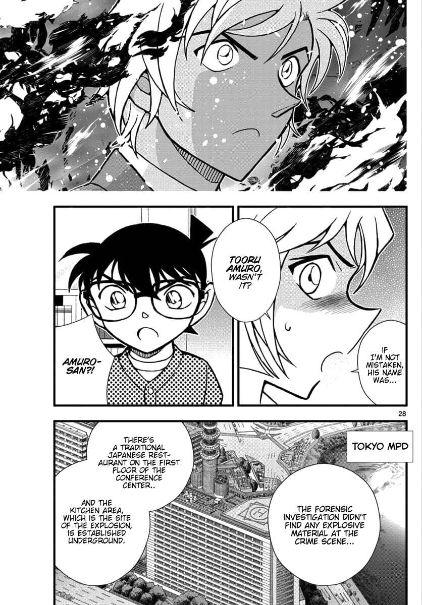 Page 27 Chapter 1 Detective Conan - Zero the Enforcer