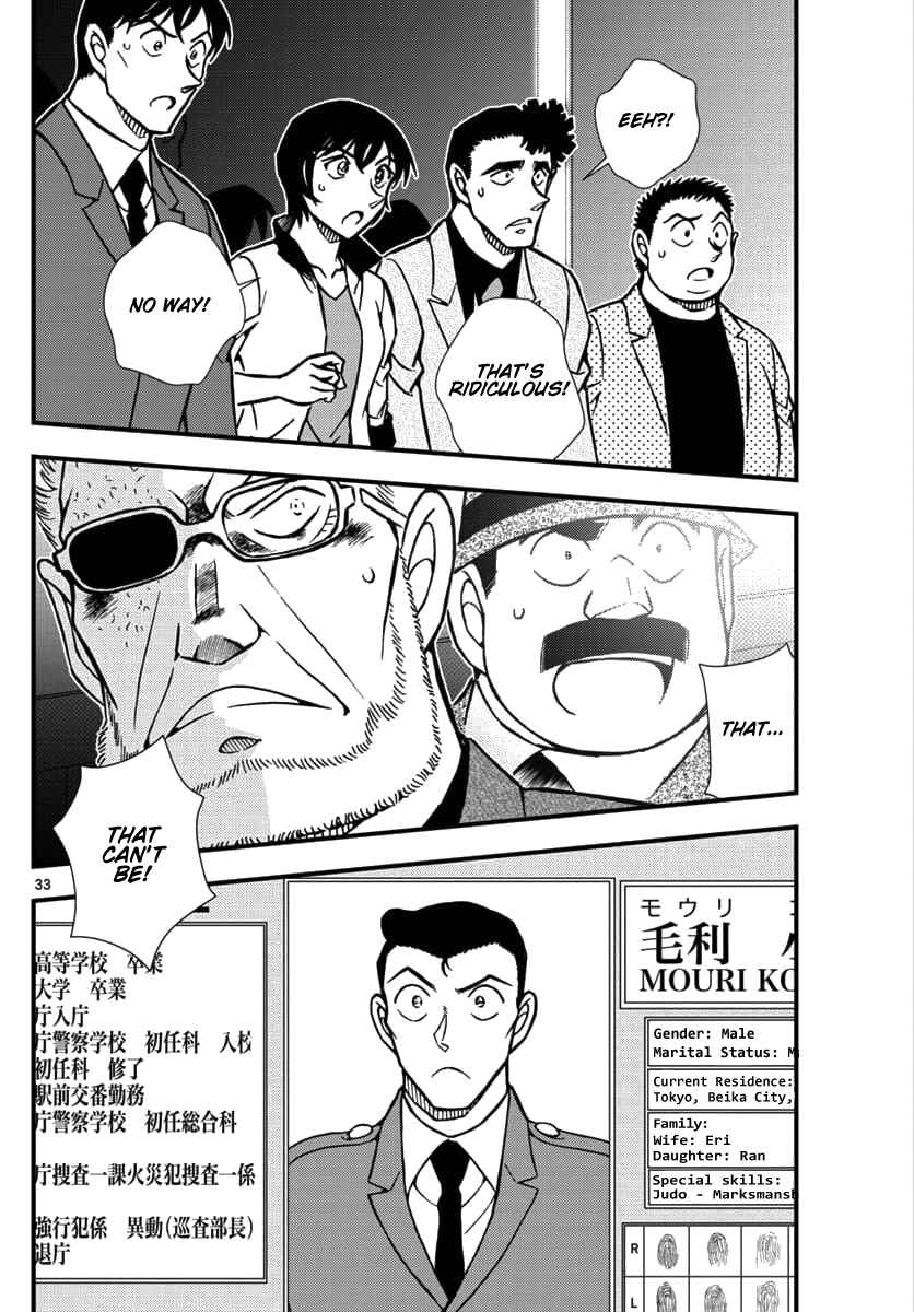 Page 32 Chapter 1 Detective Conan - Zero the Enforcer