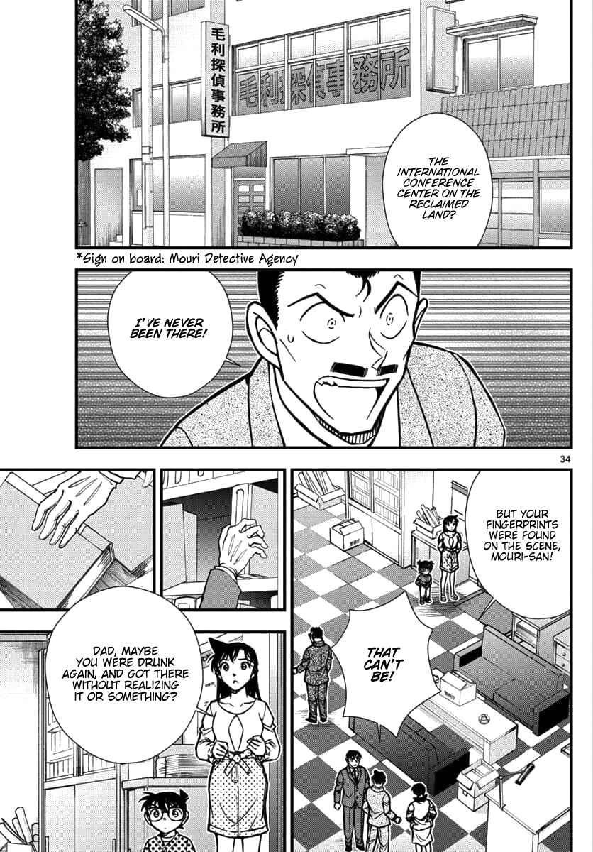 Page 33 Chapter 1 Detective Conan - Zero the Enforcer