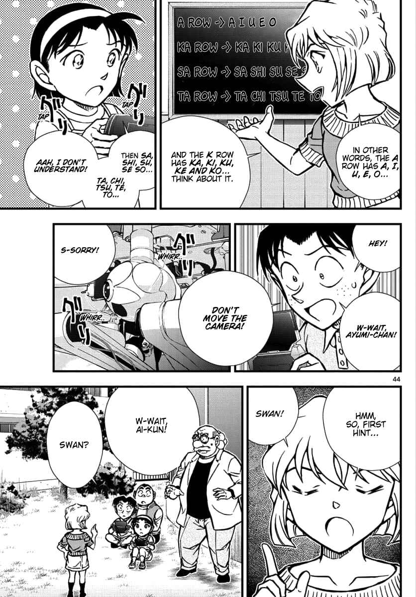 Page 43 Chapter 1 Detective Conan - Zero the Enforcer