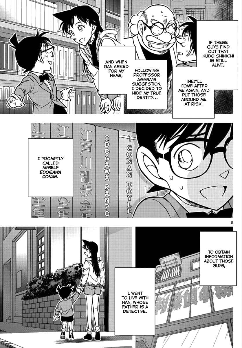 Page 7 Chapter 1 Detective Conan - Zero the Enforcer