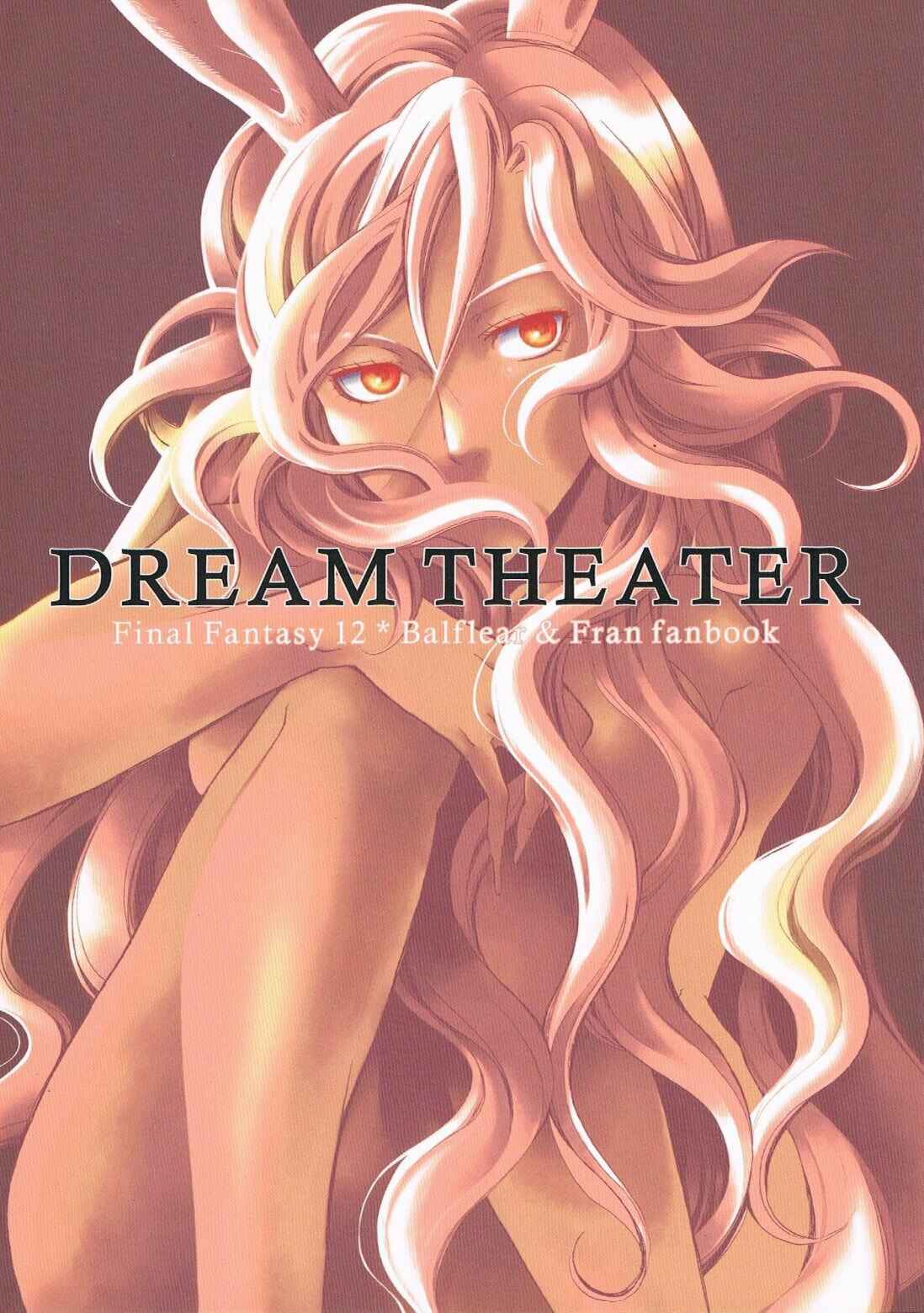 Page 1 Chapter Unknown_6562 Final Fantasy XII - Dream Theater (Doujinshi)