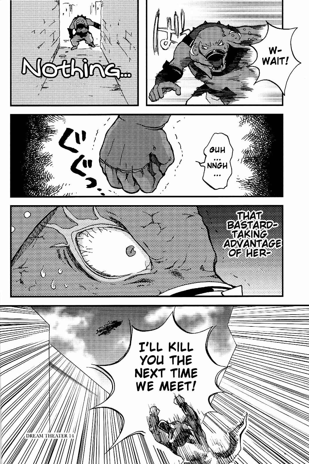 Page 13 Chapter Unknown_6562 Final Fantasy XII - Dream Theater (Doujinshi)