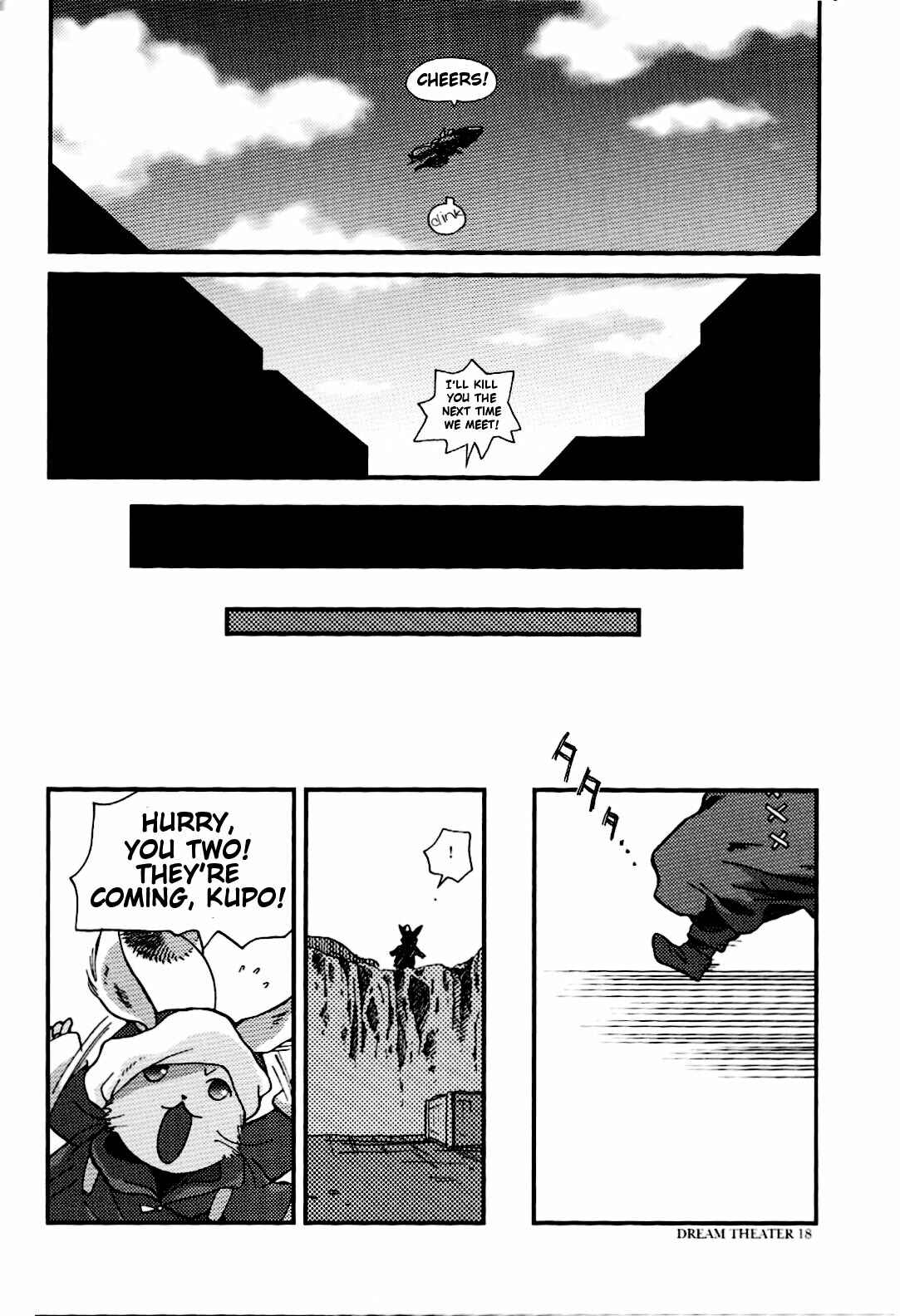 Page 17 Chapter Unknown_6562 Final Fantasy XII - Dream Theater (Doujinshi)