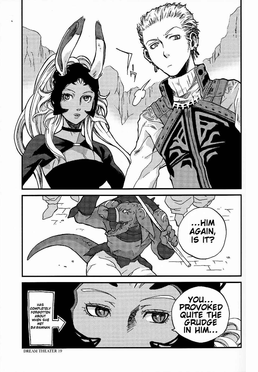 Page 18 Chapter Unknown_6562 Final Fantasy XII - Dream Theater (Doujinshi)