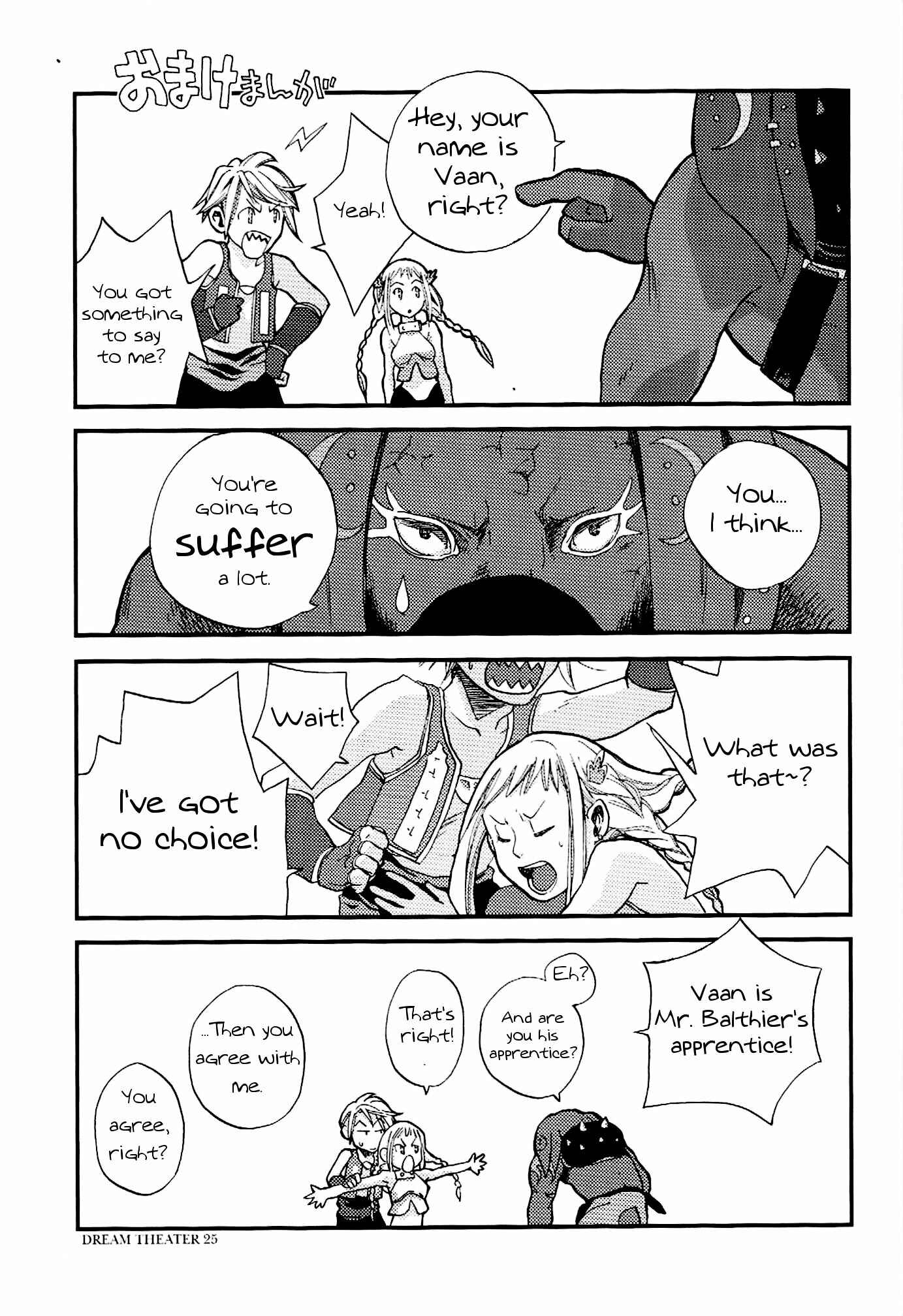 Page 24 Chapter Unknown_6562 Final Fantasy XII - Dream Theater (Doujinshi)