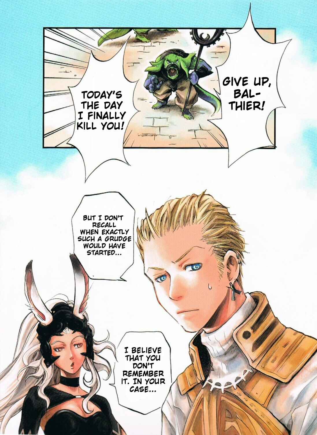Page 3 Chapter Unknown_6562 Final Fantasy XII - Dream Theater (Doujinshi)