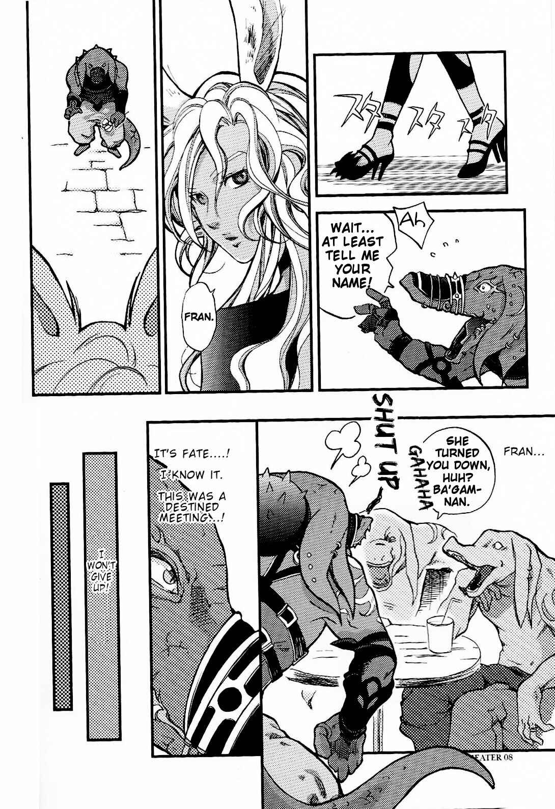 Page 7 Chapter Unknown_6562 Final Fantasy XII - Dream Theater (Doujinshi)