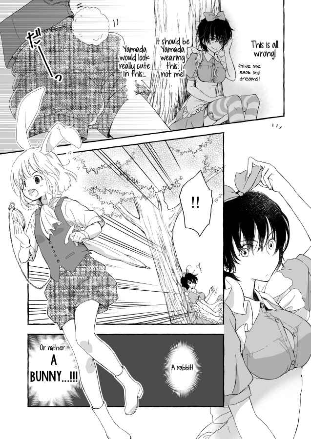 Page 3 Chapter Unknown_9553 Kase-san - Fushigi no Kuni to Kase-san (Doujinshi)