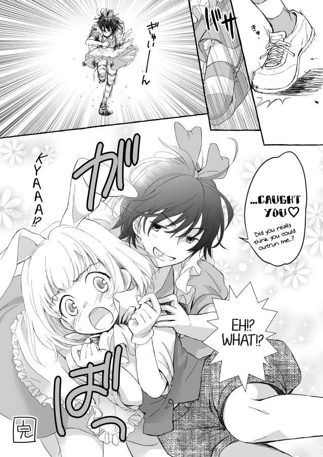 Page 6 Chapter Unknown_9553 Kase-san - Fushigi no Kuni to Kase-san (Doujinshi)