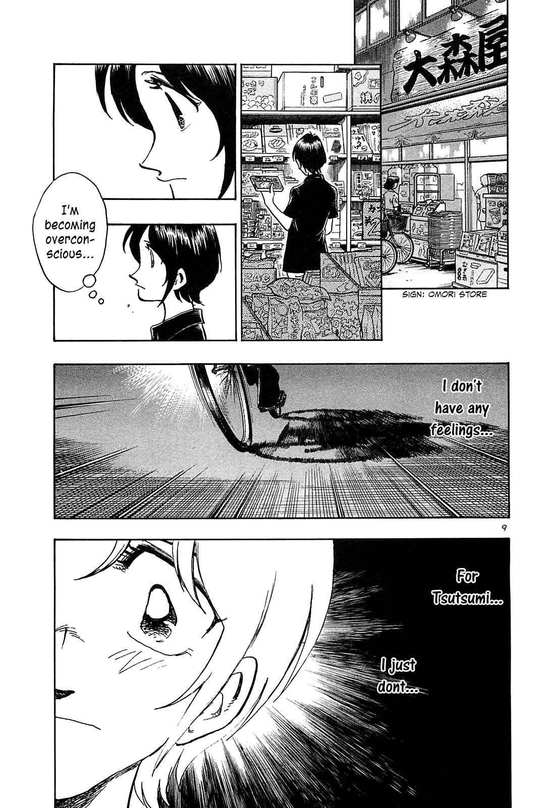 Page 11 Chapter 34 The Town the Stars Fall Upon