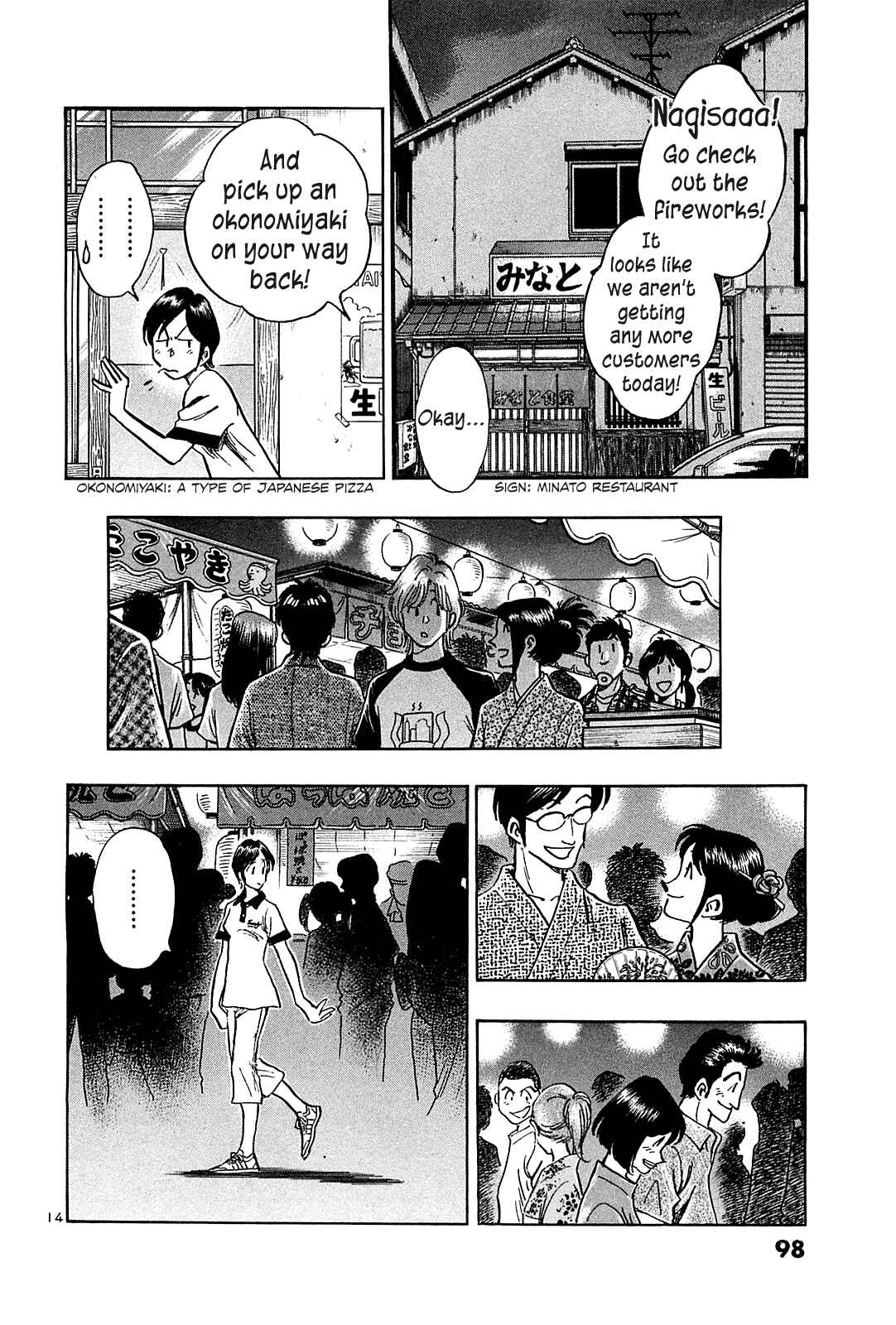 Page 16 Chapter 34 The Town the Stars Fall Upon