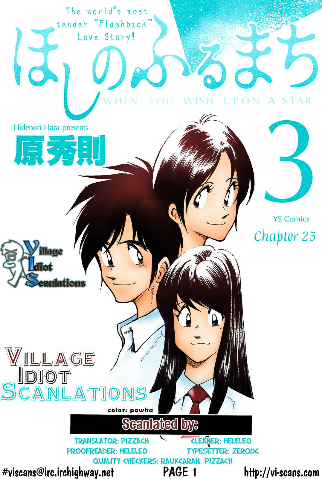 Page 1 Chapter 25 The Town the Stars Fall Upon