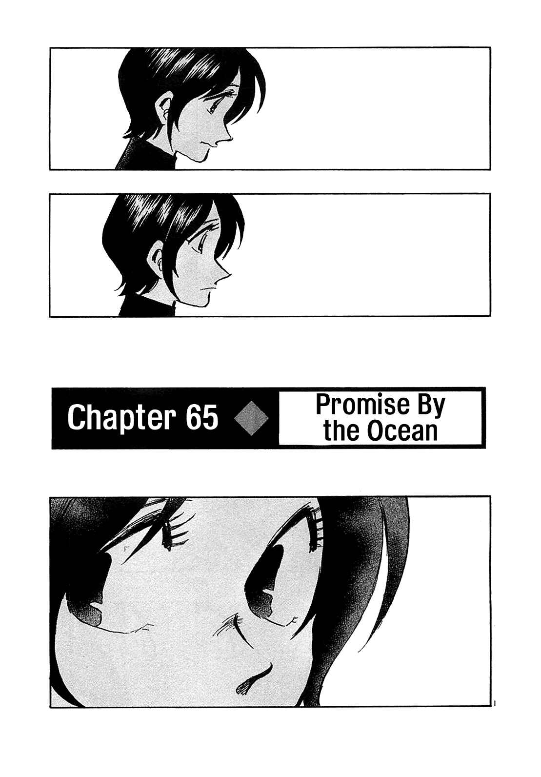 Page 3 Chapter 65 The Town the Stars Fall Upon