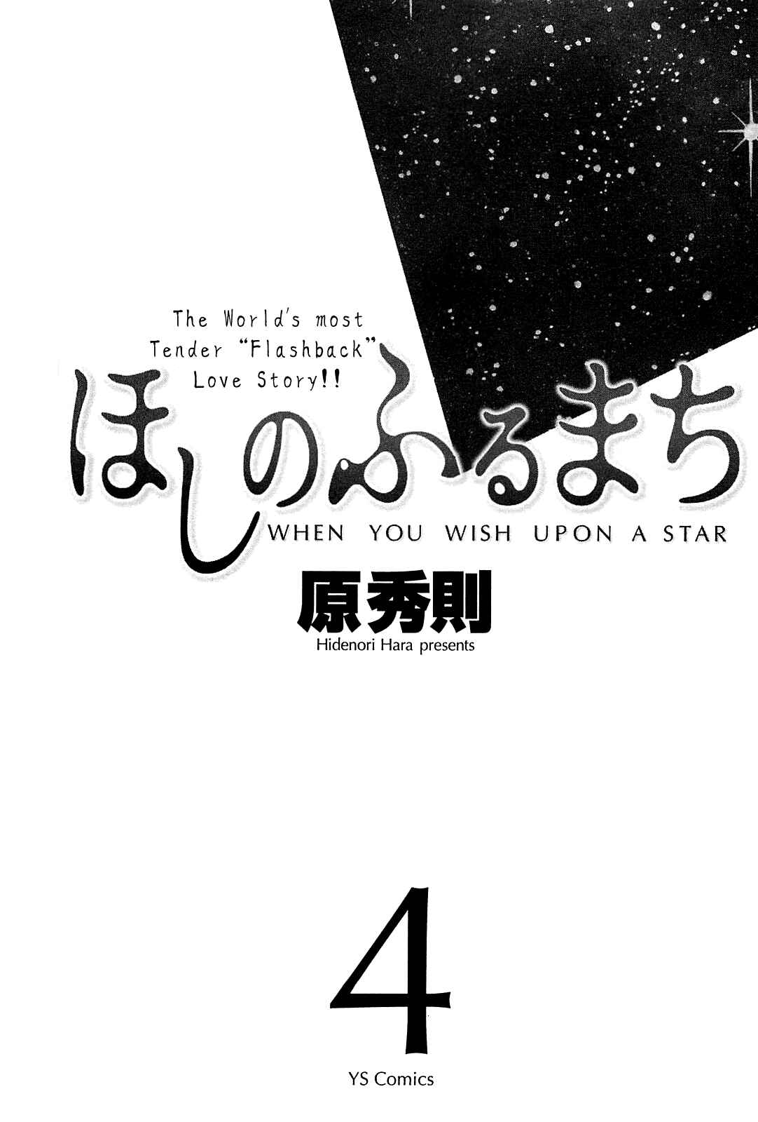 Page 6 Chapter 30 The Town the Stars Fall Upon