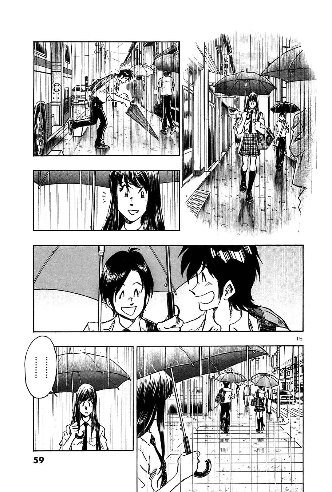 Page 17 Chapter 22 The Town the Stars Fall Upon