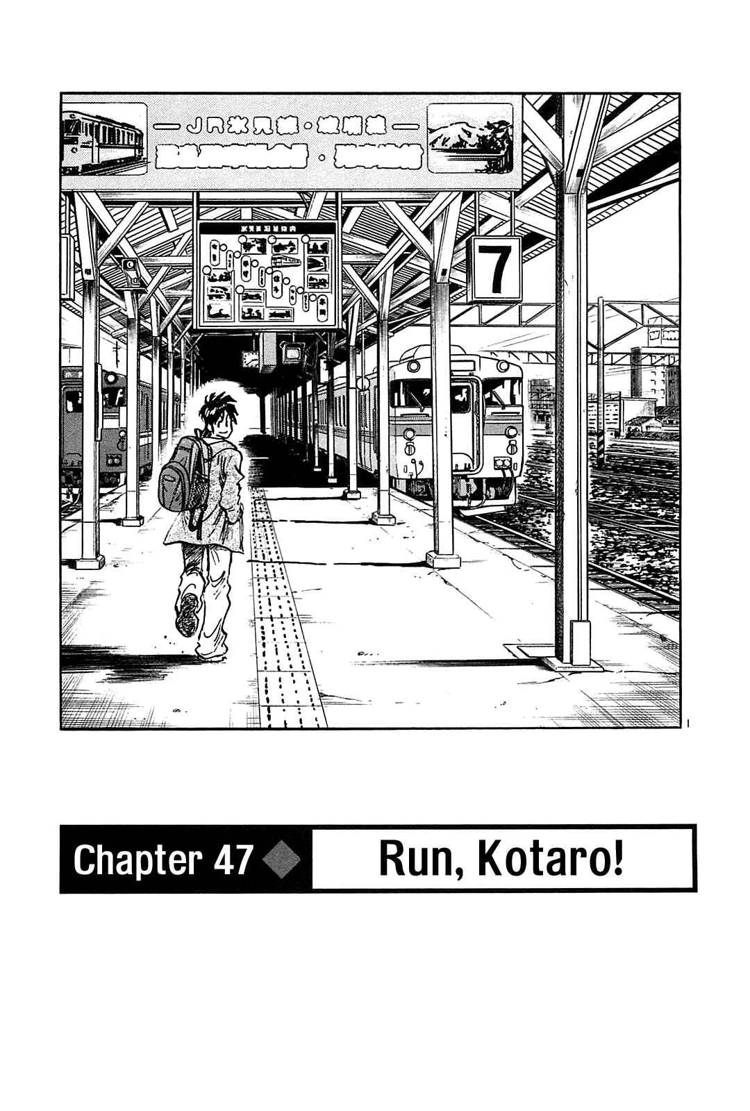 Page 2 Chapter 47 The Town the Stars Fall Upon