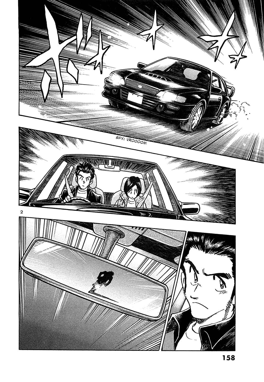 Page 3 Chapter 47 The Town the Stars Fall Upon