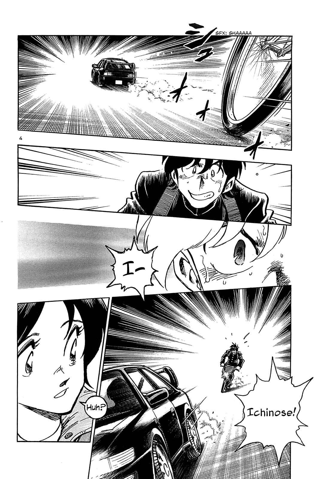 Page 5 Chapter 47 The Town the Stars Fall Upon