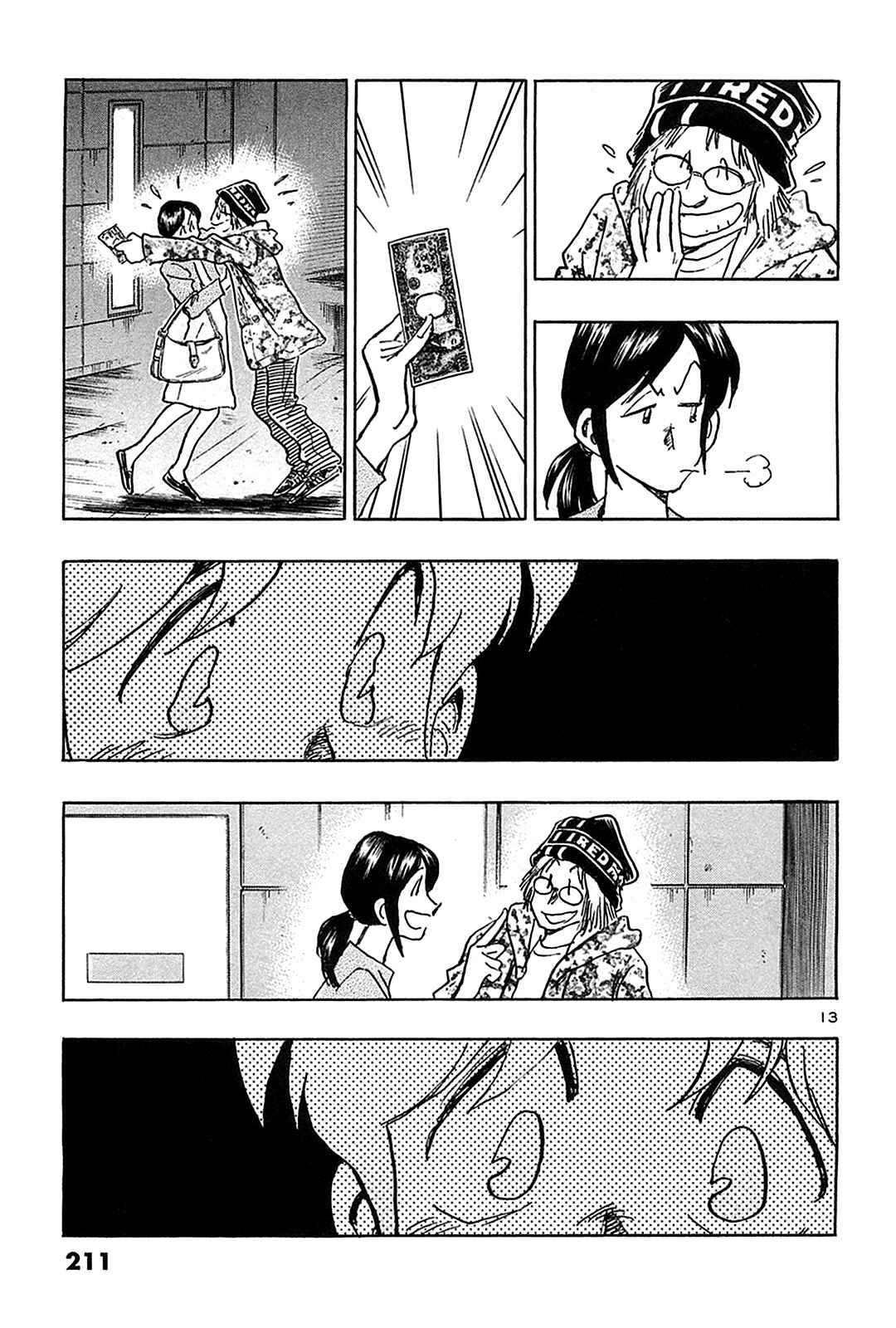 Page 14 Chapter 70 The Town the Stars Fall Upon