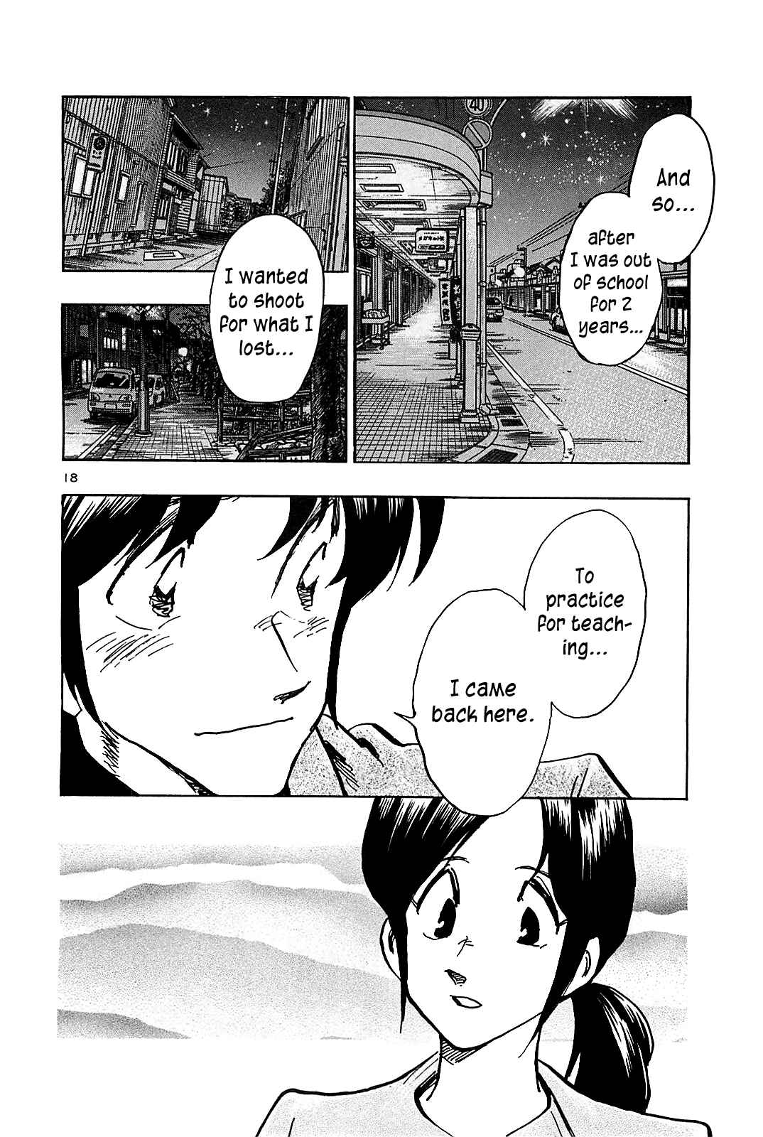 Page 19 Chapter 70 The Town the Stars Fall Upon