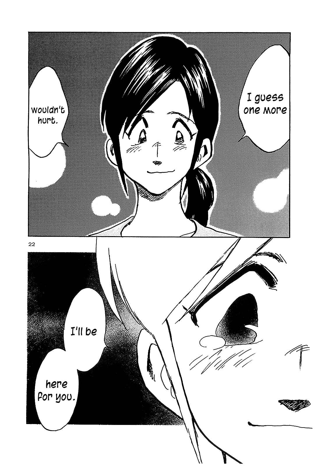 Page 23 Chapter 70 The Town the Stars Fall Upon