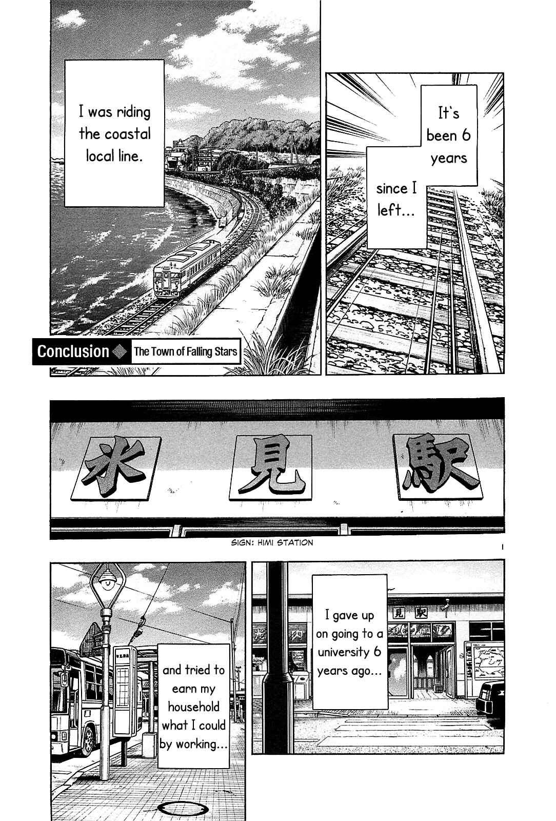Page 3 Chapter 70 The Town the Stars Fall Upon