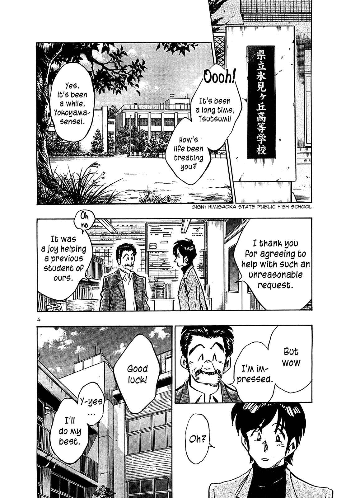 Page 5 Chapter 70 The Town the Stars Fall Upon