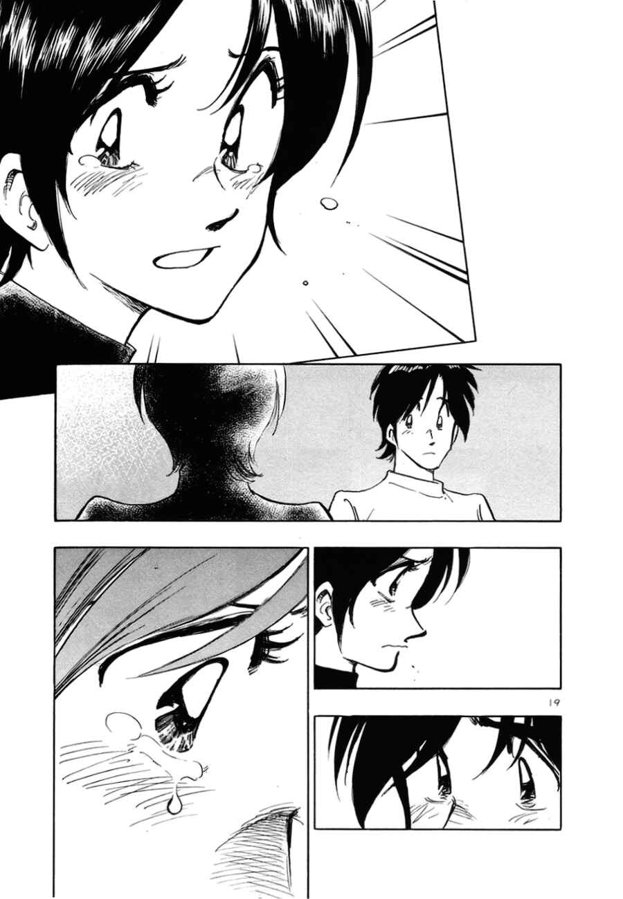 Page 19 Chapter 8 The Town the Stars Fall Upon