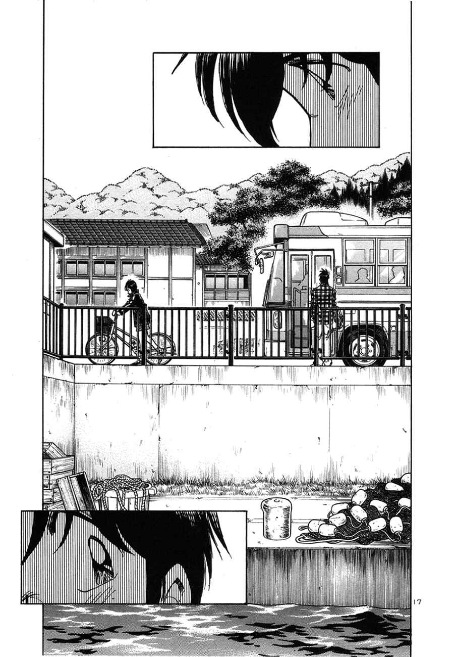 Page 17 Chapter 9 The Town the Stars Fall Upon