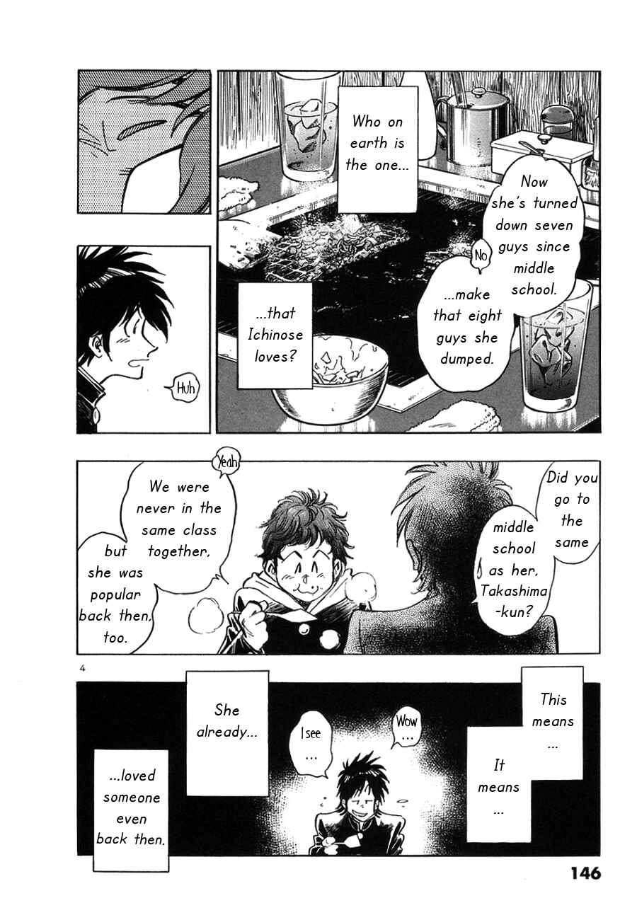 Page 4 Chapter 7 The Town the Stars Fall Upon