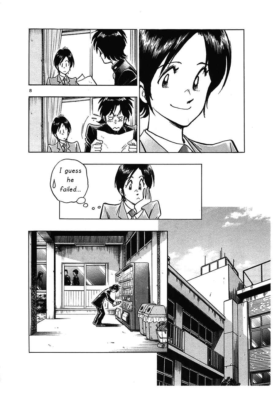Page 8 Chapter 7 The Town the Stars Fall Upon
