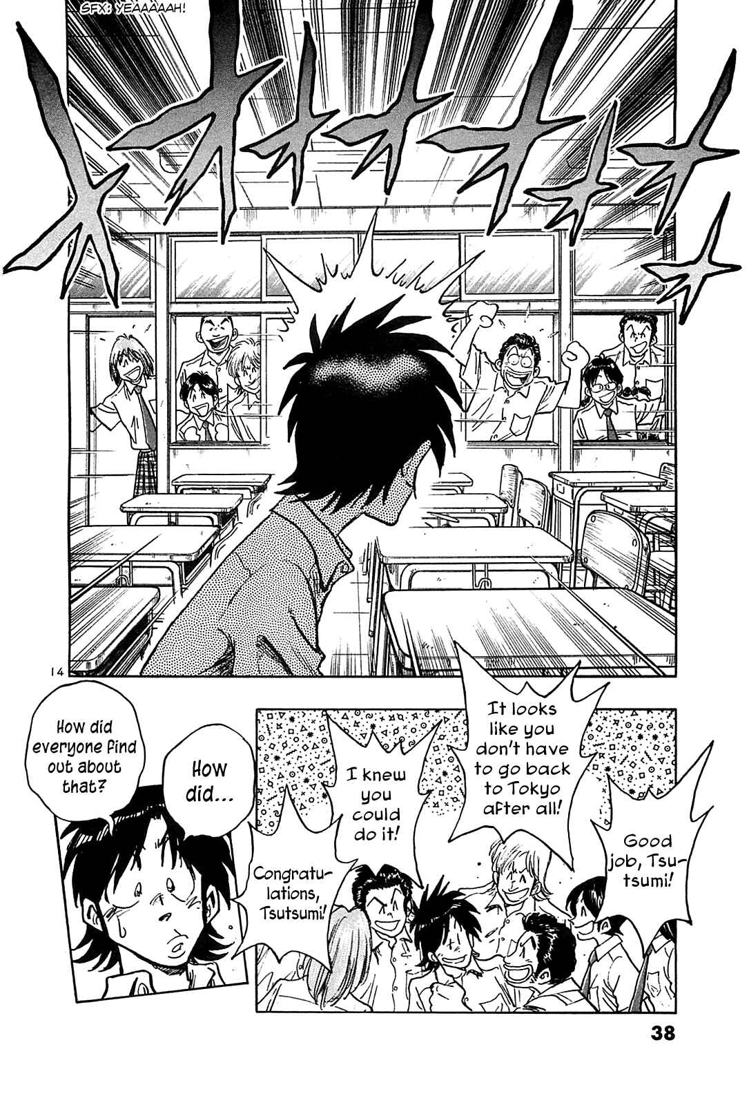 Page 15 Chapter 21 The Town the Stars Fall Upon