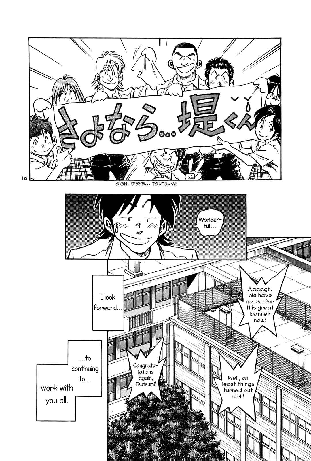 Page 17 Chapter 21 The Town the Stars Fall Upon