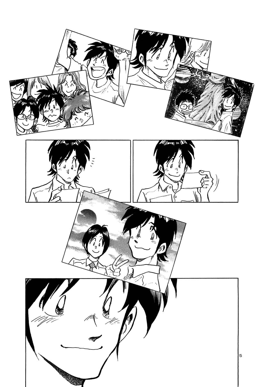Page 7 Chapter 21 The Town the Stars Fall Upon
